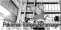 Ranger Batonnage