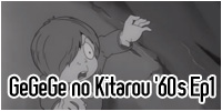 GeGeGe no Kitarou '60s Ep1