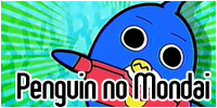 Penguin no Mondai